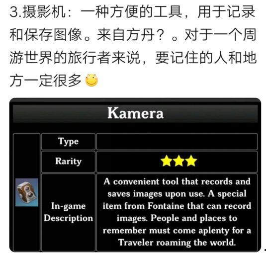 内鬼爆料执行官最新消息,最新消息曝光执行官惊人内幕  第3张