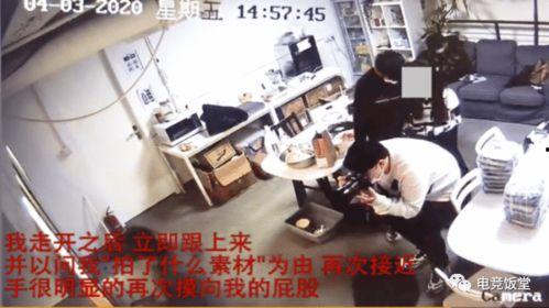 中单小学爆料事件视频最新,真相揭露,家长学生热议 第1张 中单小学爆料事件视频最新,真相揭露,家长学生热议 第1张